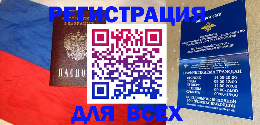 регистрация в Симе